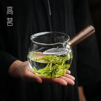 高茗側把月牙公道杯玻璃高檔2024新款茶濾網一體紅茶分茶器耐高溫