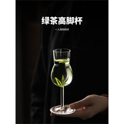 高茗創意綠茶杯玻璃高腳杯茶藝品鑒杯茶道聞香杯異形品茗杯泡茶器