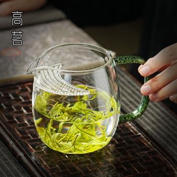 高茗玻璃月牙公道杯茶濾網一體2025新款大容量綠茶泡茶器高檔加厚