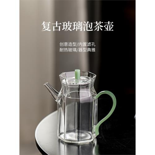 高茗高硼硅耐熱玻璃小茶壺過濾仿宋執壺泡綠茶專用泡茶器日式家用