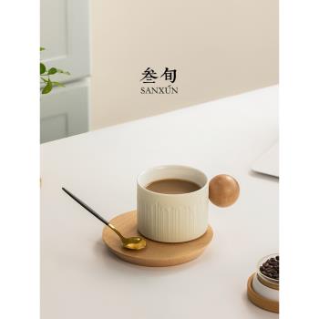 叄旬半城陶瓷咖啡杯家用小巧精緻馬克杯禮物男女創意高檔水杯杯子