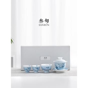 叄旬手繪青花竹影蓋碗茶杯家用中國風功夫泡茶碗高檔茶具套裝禮盒