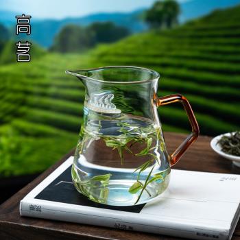 高茗月牙公道杯玻璃高檔分茶器茶漏一體加厚防燙泡茶綠茶泡茶器