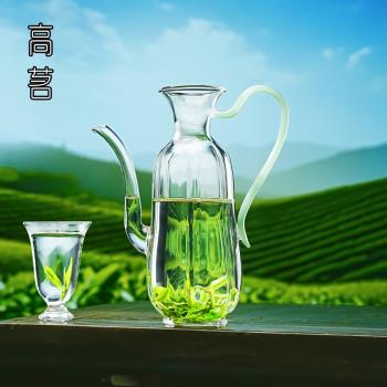高茗仿宋手執壺綠茶泡茶器家用玻璃茶壺加厚耐高溫泡茶壺茶水分離