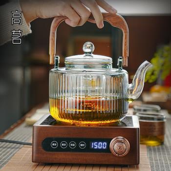 高茗中式煮茶爐煮茶高階電陶爐高硼矽耐高溫全玻璃壺煮茶套裝家用