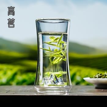 高茗觀山雙層防燙玻璃綠茶杯泡茶杯家用單杯品茗杯個人高檔精緻