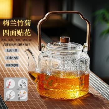 高茗中式煮茶壺2025新款蒸煮兩用大容量電陶爐玻璃煮茶器加厚耐熱