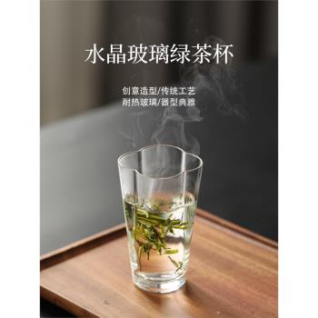 高茗泡綠茶杯子加厚玻璃茶杯專用耐熱單個品茗家用喝茶水杯子耐熱