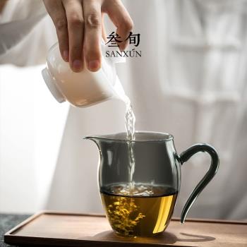 叄旬雲墨茶濾配件高檔玻璃公道杯