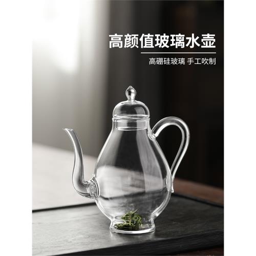高茗玻璃執壺仿宋耐熱茶壺綠茶專用泡茶器茶杯套裝茶具宋風手執壺