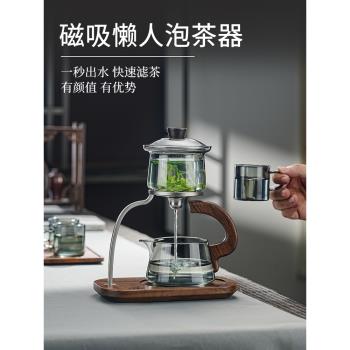 高茗功夫茶具套裝2025新款玻璃自動磁吸懶人泡茶神器高檔輕奢年輕