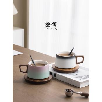 叄旬印象咖啡杯高檔精緻家用陶瓷馬克杯情侶水杯高顏值下午茶杯子