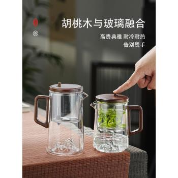 高茗飄逸杯泡茶壺2025新款高階按壓式一鍵過濾玻璃內膽茶水分離