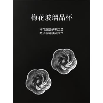 高茗透明玻璃小茶杯日式耐熱綠茶品茗杯花瓣茶道杯子功夫茶具套裝
