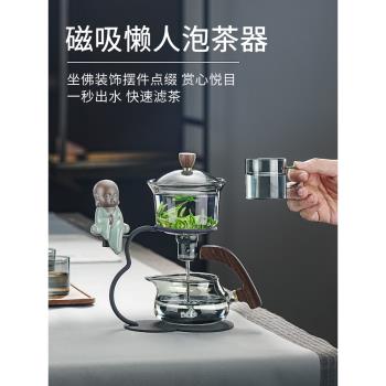 高茗懶人泡茶神器玻璃泡茶壺2025新款辦公室用高檔沖茶器茶水分離