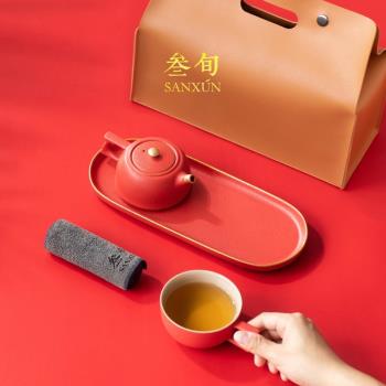 叄旬宮廷紅快客杯一壺一杯一盤便攜小套輕奢辦公旅行功夫茶具套裝