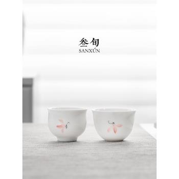 叄旬 粉蘭花手繪茶杯高檔陶瓷品茗杯白瓷功夫茶杯簡約喝茶杯家用
