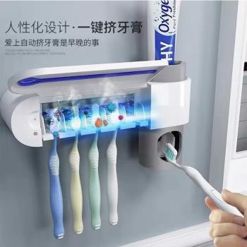 110V智慧牙刷消毒機紫外線殺菌烘乾機家用衛生間壁掛式牙刷置物架