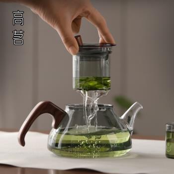 高茗茶壺泡茶家用茶水分離高硼矽玻璃燒水壺加厚耐高溫側把可明火