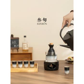 叄旬山海觀溫酒器套裝家用分酒器白酒小酒杯電加熱黃酒中式煮酒具
