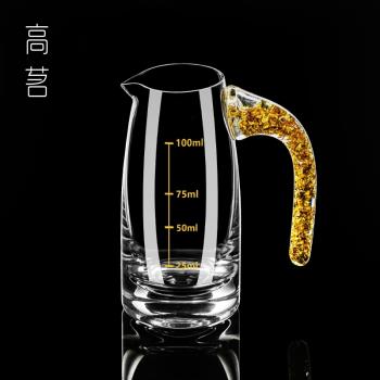 高茗白酒分酒器100ml家用中式酒具套裝白酒杯輕奢高檔二兩分酒壺