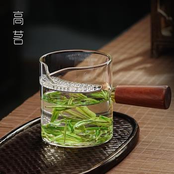 月牙公道杯茶濾網一體側把玻璃公杯茶水分離過濾分茶杯綠茶泡茶器