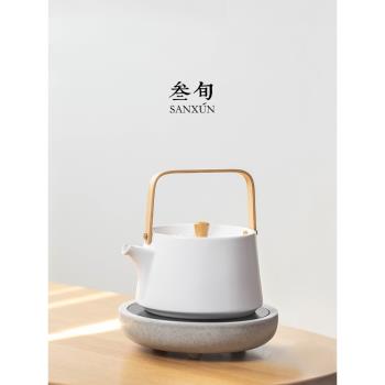 叄旬安之燒水壺電陶煮茶器家用小型陶瓷專用泡茶壺套裝蒸圍爐室內