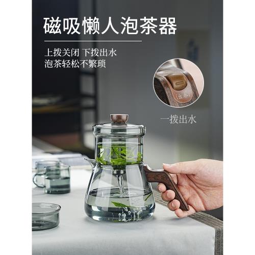 高茗泡茶壺2025新款茶水分離式玻璃懶人泡茶神器家用高檔喝茶套裝