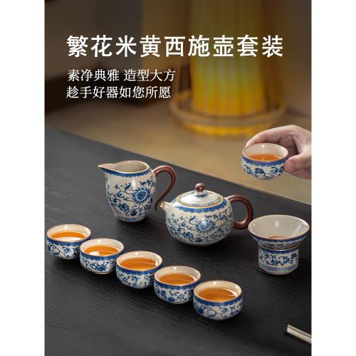 高茗青花瓷汝窯茶具套裝輕奢高檔2025新款復古中式家用茶壺冰裂