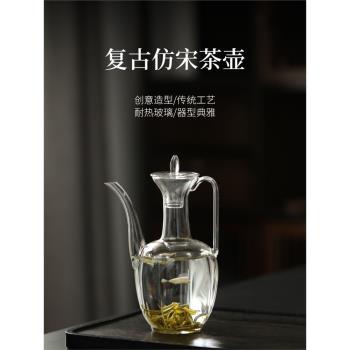 高茗仿宋玻璃執壺宮廷貴妃耐高溫煮茶壺耐熱宋壺燒水壺日式泡茶壺