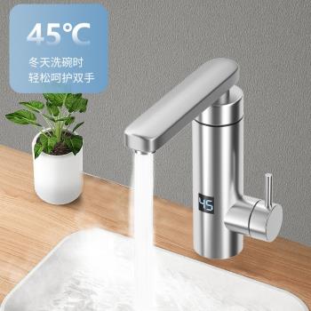 110V美規小廚寶洗碗速熱水龍頭衛生間洗手盆即熱式電熱水龍家用