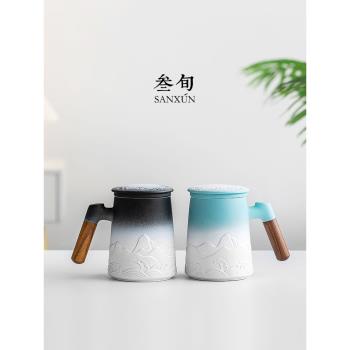 叄旬山海行泡茶杯陶瓷個人辦公室專用茶水分離馬克杯家用創意喝茶