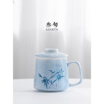 叄旬手繪青花竹影泡茶馬克杯茶水分離辦公室女高顏值個人專用水杯