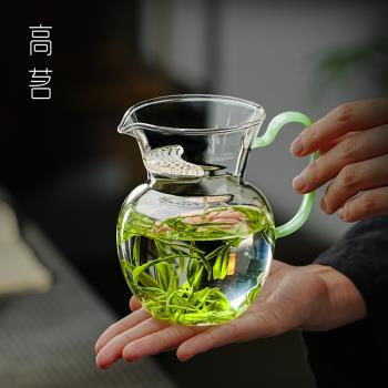 高茗玻璃月牙公道杯2025新款茶濾網一體分茶器高檔加厚耐高溫茶海