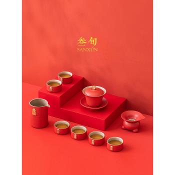 叄旬宮廷紅茶具套裝家用簡約輕奢小套功夫茶具泡茶辦公室會客送禮