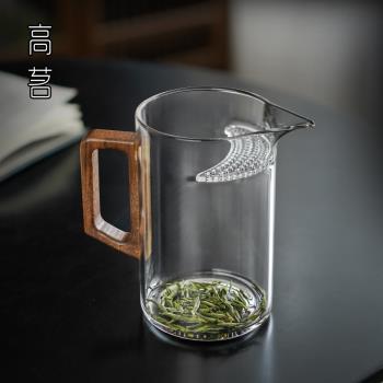 高茗月牙公道杯茶水分離玻璃茶濾網一體過濾茶杯功夫高硼矽帶手柄