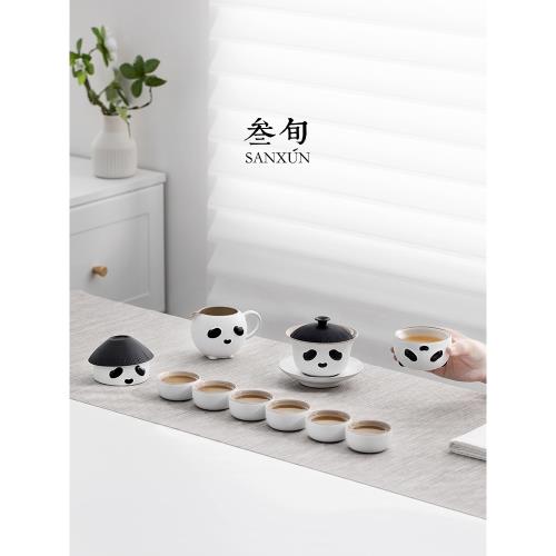 叁旬熊貓蓋碗茶杯功夫茶具套裝家用可愛輕奢創意陶瓷高檔2024新款