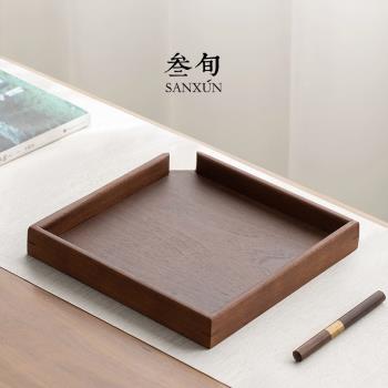 叄旬 胡桃木分茶盤家用茶餅開茶盤功夫茶具配件撬茶盤普洱收納盒