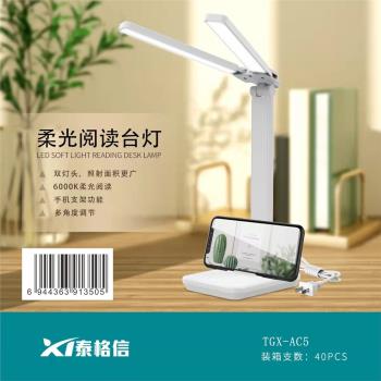 出口110v國A級LED護眼臺燈學生宿舍折疊閱讀燈大學生留學生臺燈