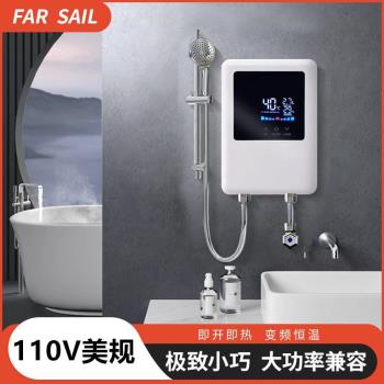 跨境110V即熱式熱水器廚房快速加熱家用的迷你小型變頻恆溫小廚寶