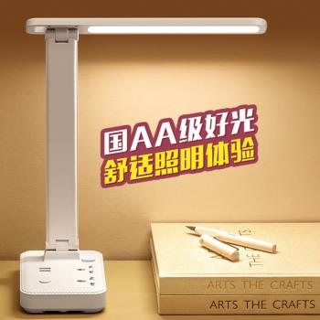 110V跨境外貿美標英標歐標多功能led護眼臺燈插座帶usb充電轉換器