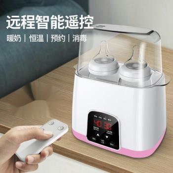 110V美規暖奶器奶瓶消毒器二合一溫奶器嬰兒母乳保溫恆溫熱奶器