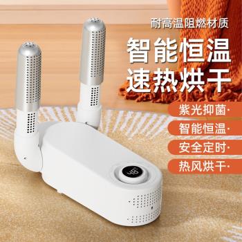 110V美規暖鞋器烘鞋機鞋子除臭殺菌烘幹器幹鞋智慧定時鞋子烘乾機