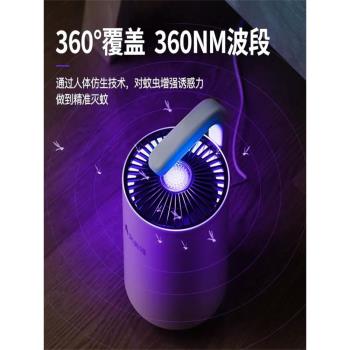 志高電滅蚊燈家用物理驅蚊器室內靜音捕蚊子嬰兒孕婦吸滅蠅神器