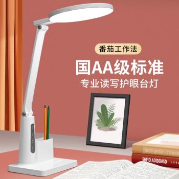 110V全光譜AA級兒童閱讀燈書桌led讀寫學生專用護眼臺燈學習燈