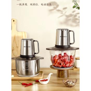 110V出口電動絞肉機多功能家用加厚玻璃碎肉料理機絞蒜泥小家電器