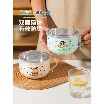 【摩登主婦&蠟筆小新】兒童飯碗帶蓋不銹鋼小學生專用餐具面湯碗
