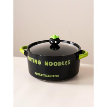 onlycook家用陶瓷泡麵碗帶蓋雙耳