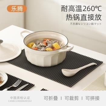 隔熱墊灶邊鍋墊防燙桌墊耐高溫碗墊砂鍋墊加厚矽膠瀝水墊盤墊杯墊