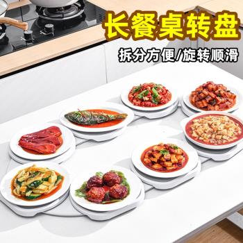 長桌旋轉餐盤家用聚會手動飯菜託盤底座便攜桌面轉盤置物聚餐神器